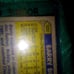 Rare Double Error Barry Bonds Rookie card