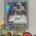 Dani Dennis-Sutton SP bowman U football card