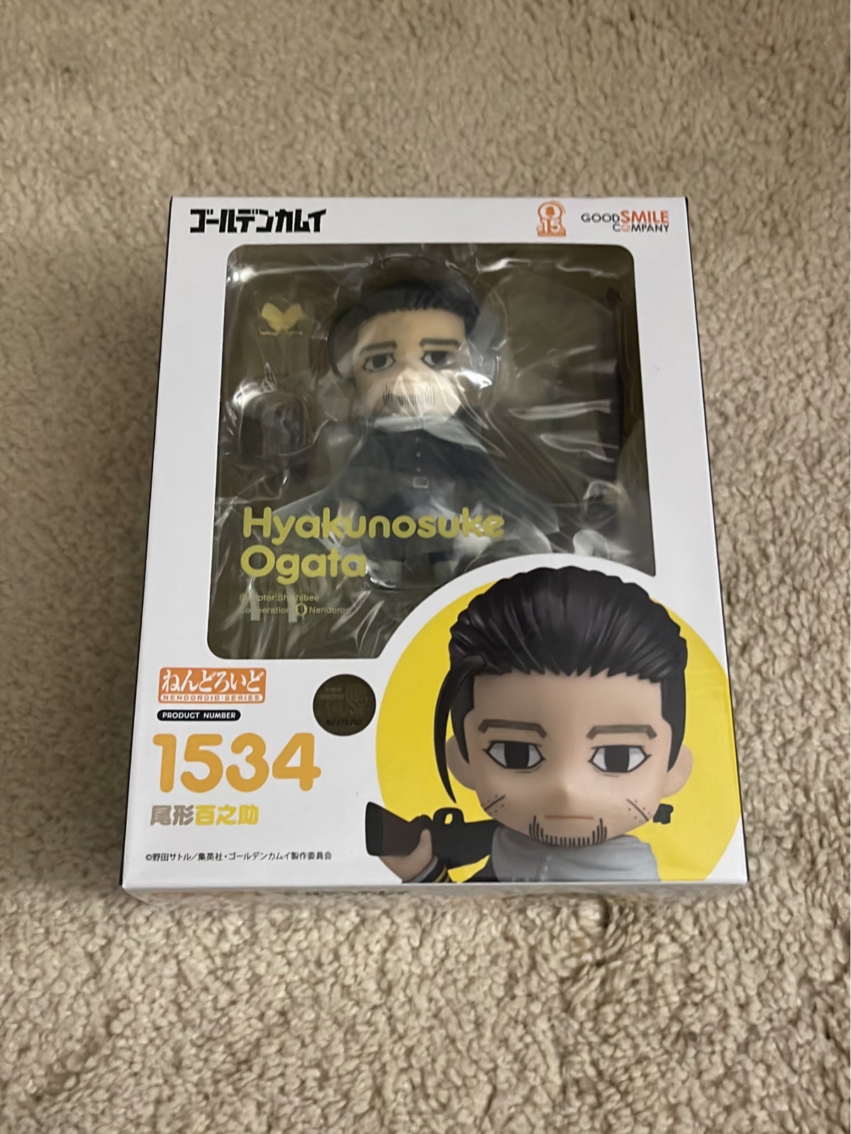 Hyanosuke Ogata Nendoroid 1534 SEALED Golden Kamuy