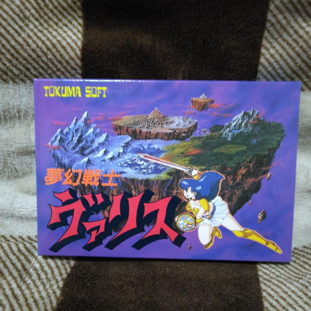 Valis: The Phantom Soldier, TOKUMA SOFT