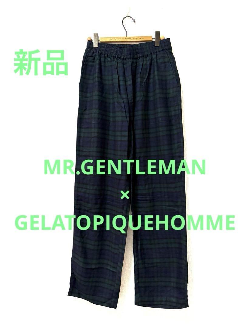 New 【MR.GENTLEMAN×GELATOPIQUEHOMME】Long Pants