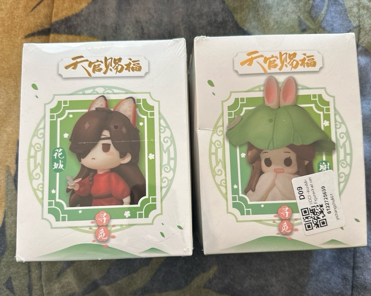 Heaven’s Official Blessing