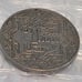 1924 One 1 Franc Morocco Empire Chérifien French Nickel Coin #10027