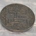 1924 One 1 Franc Morocco Empire Chérifien French Nickel Coin #10027