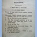 1932 antique POLISH CHRISTIAN CATECHISM