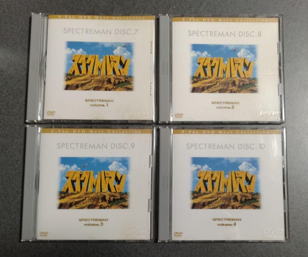 ✭Spectralman DVD -BOX Complete 10 Volumes, 63 Episodes