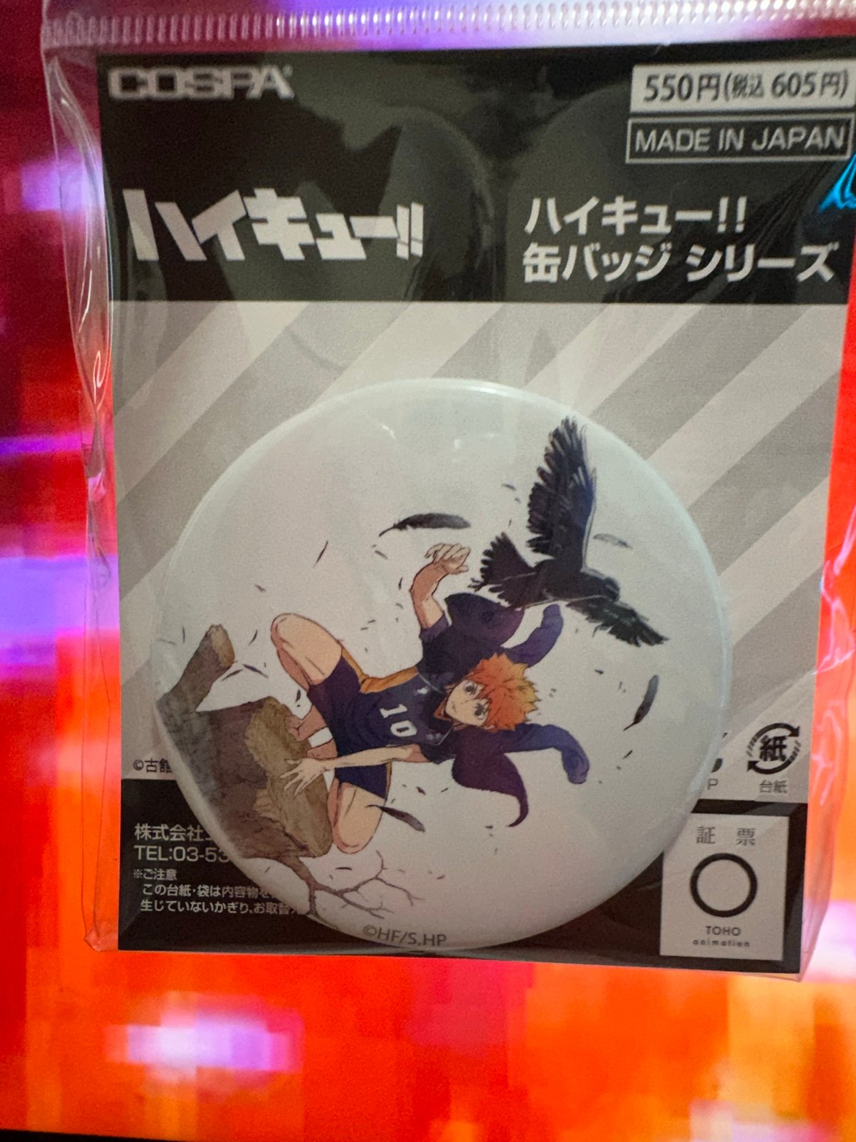 Haikyu!! Cospa 65mm Can Badge