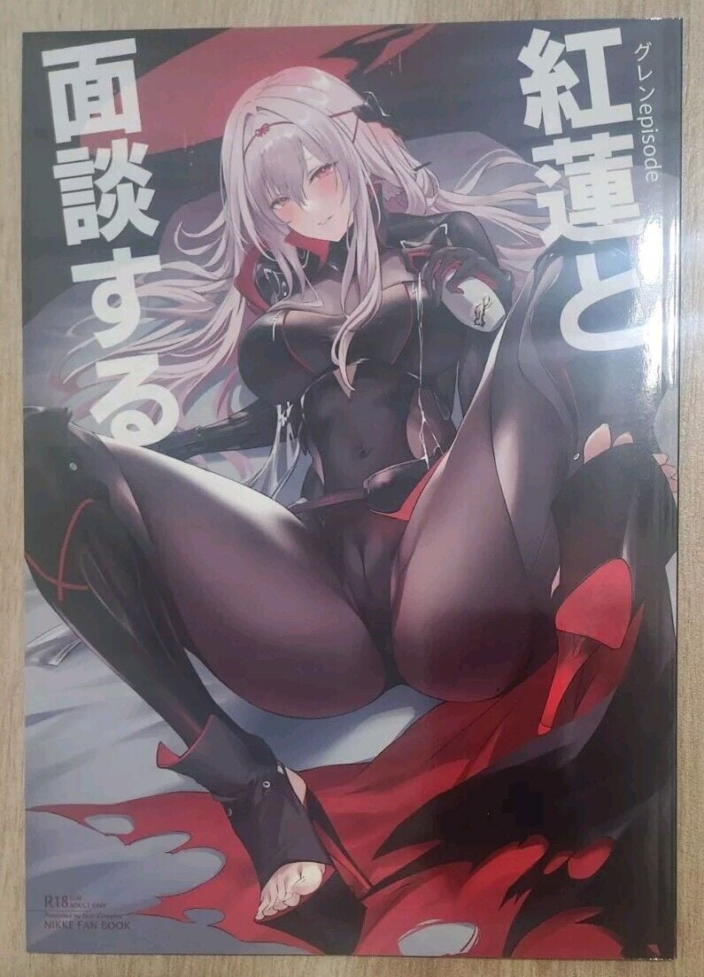 Goddess of Victory: Nikke Noir Complex Guren Black Shadow Doujinshi by NR Noir