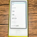 iPod nano (7th generation) Gold