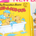 RARE-The Berenstain Bears Scrub-A-Dub-Dub-B Book-New Baby & Science FAIR