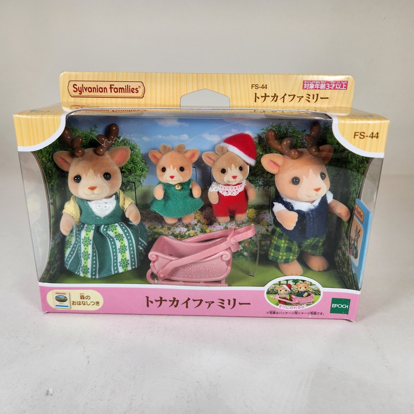 Sylvanian Families Reindeer Family Christmas Set Calico Critters Japan FS-44