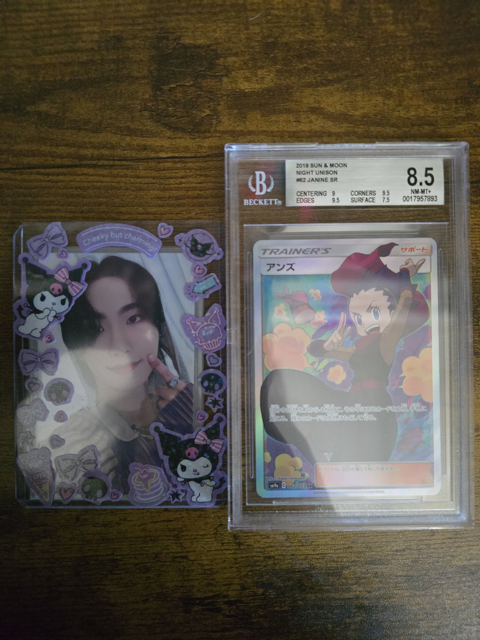 Janine SR graded 8.5