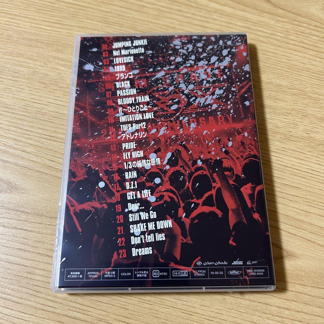 SIAM SHADE DVD The Ultimate Fight Series