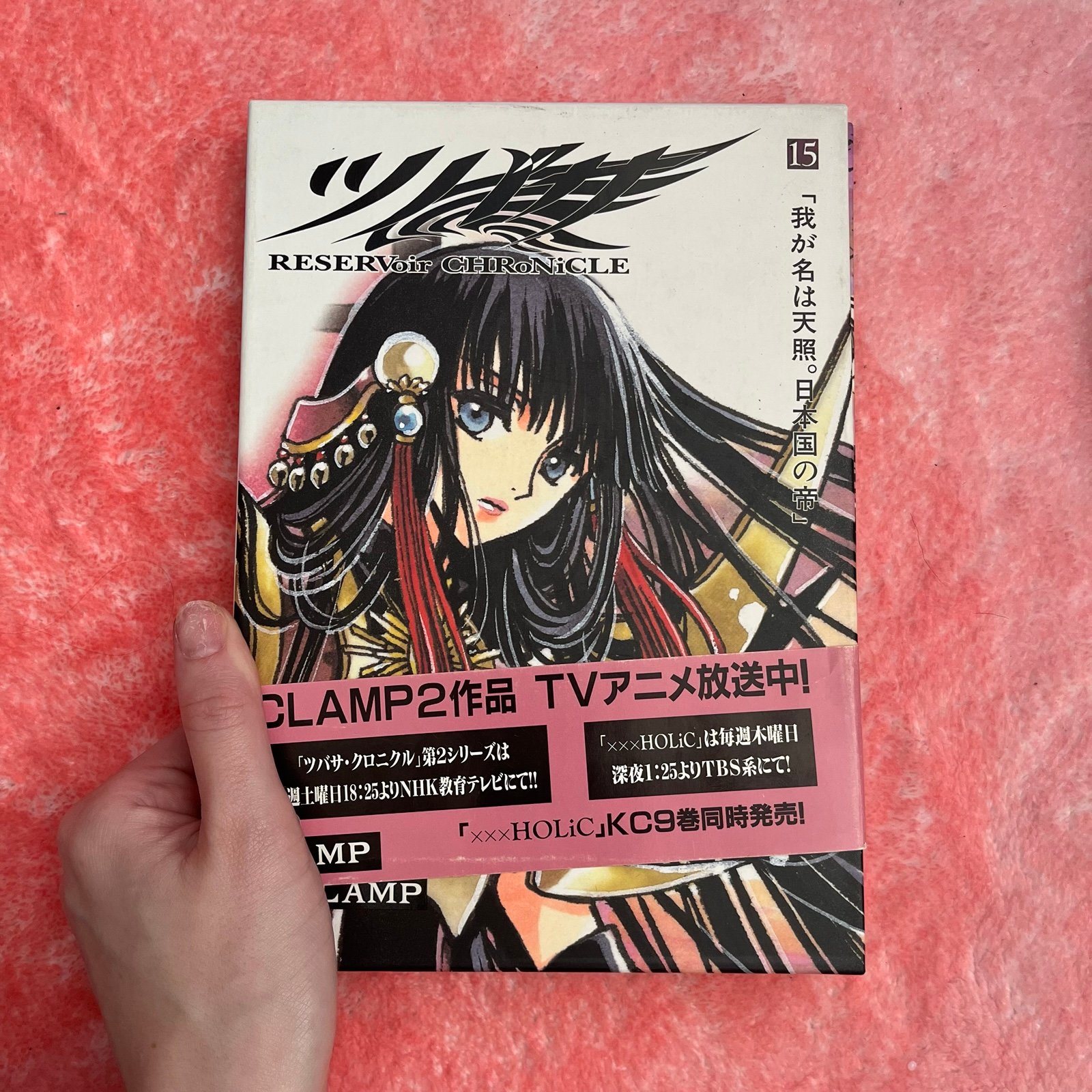 Hard Cover Manga Book