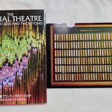 Imperial Theatre Anniversary Book with Bonus Clear File - Teigeki Book