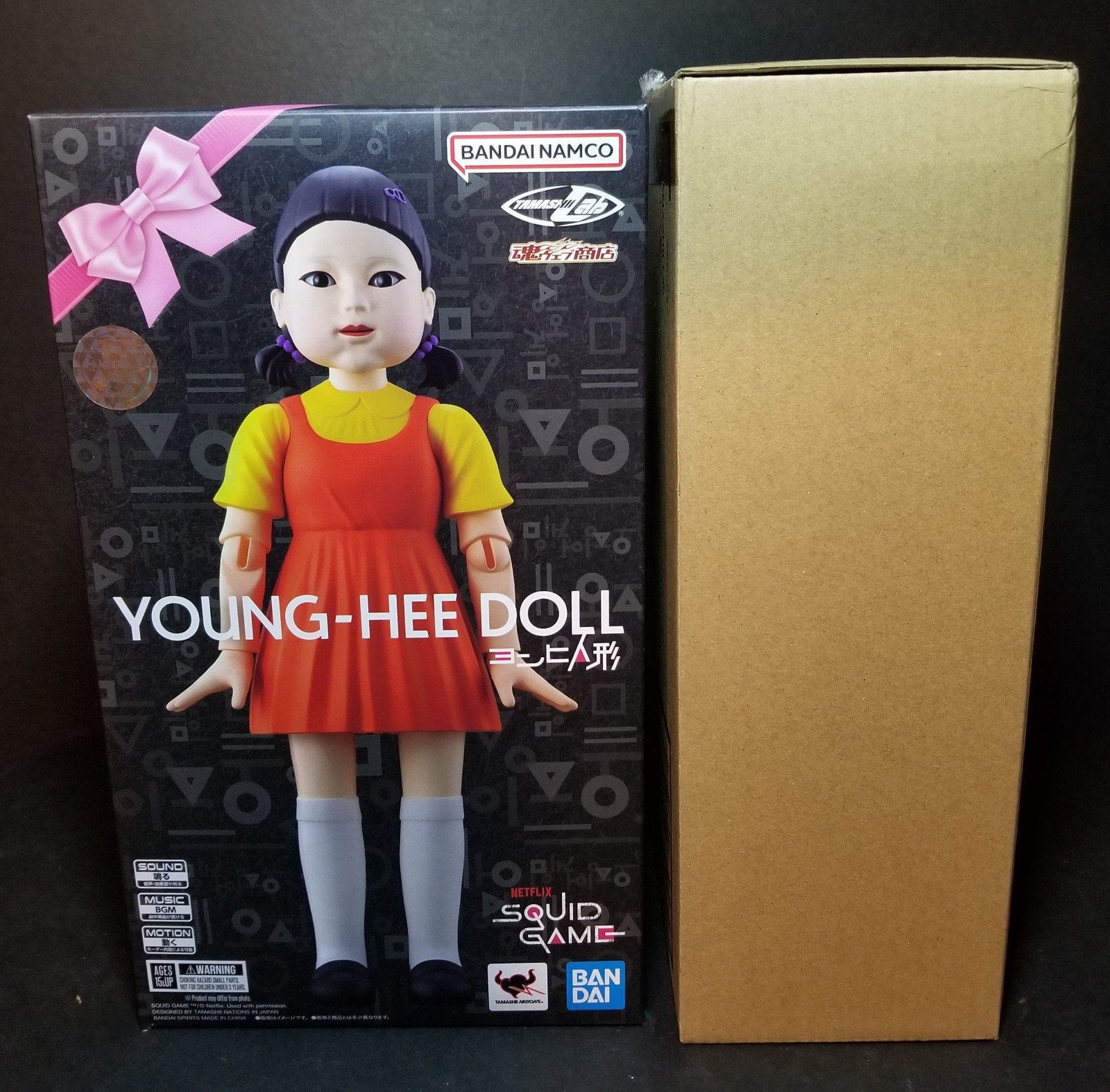 Bandai Namco Squid Game Young-Hee Doll mib