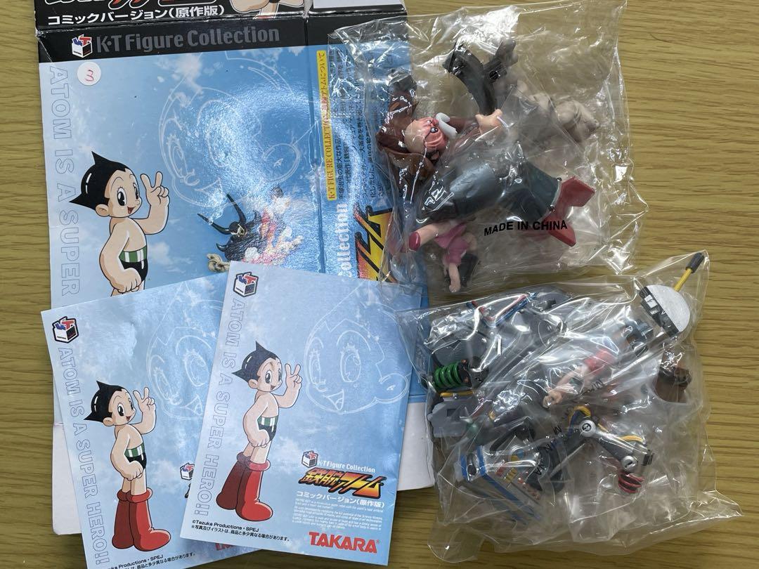 Astro Boy Action Figures | Mercari