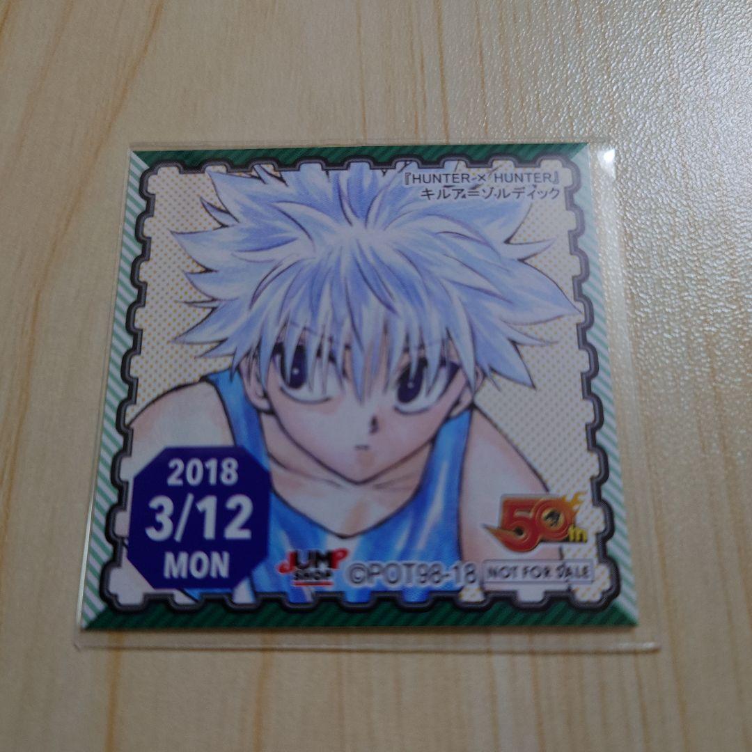Jump Shop 365 Days Sticker Hunter x Hunter Killua