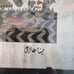Egyptian Hand-Made Framed Signed Adel? Papyrus Painting