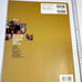 C.C.R. Creedence Clearwater Best Band Score