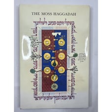 The Moss Haggadah: A complete reproduction of the Haggadah written and illuminat