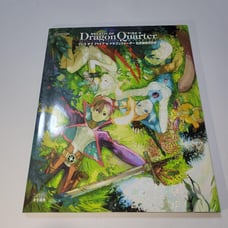 Breath of Fire V Dragon Quarter Official Setting Materials Collection