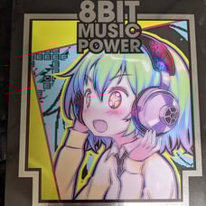 8Bit Music Power Final Collector's Edition (NES) - LRG
