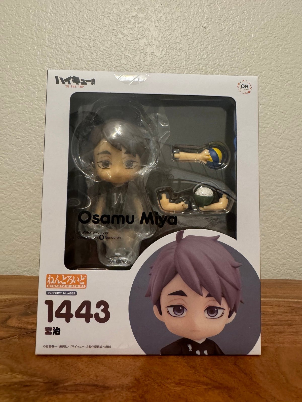 Nendoroid Osamu Miya #1443
