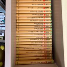 Complete Set of Books on Education