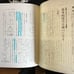 Complete Set of Books on Education