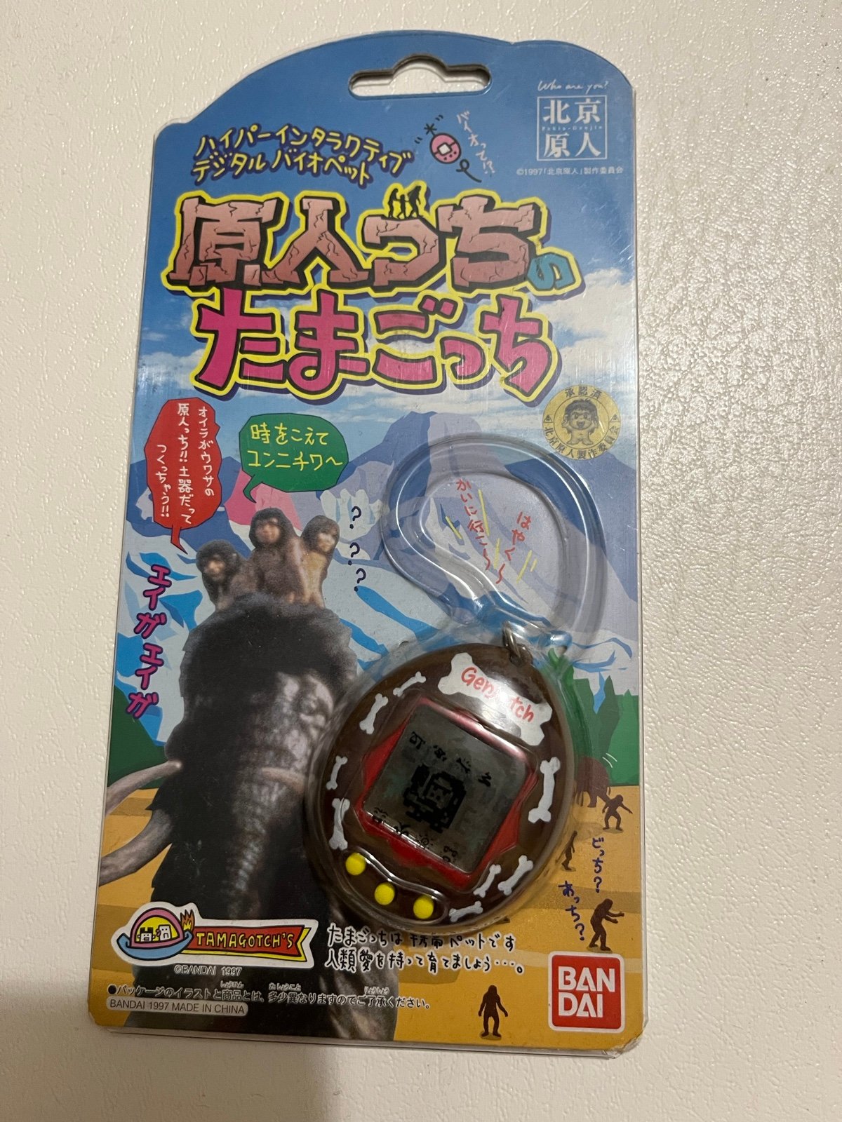 Tamagotchi Genjintch