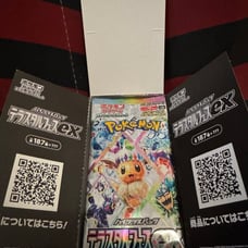 Pokemon Trading Card TCG Scarlet & Violet Terastal Festival x4