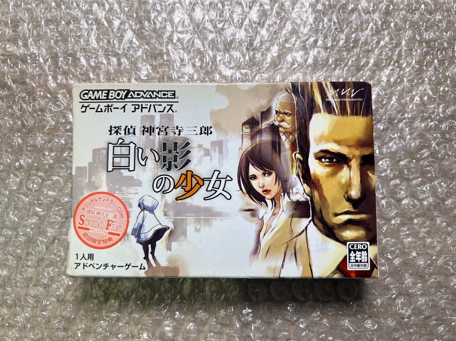 Detective Jinguji Saburo White Shadow Girl Nintendo GBA Japanese Version
