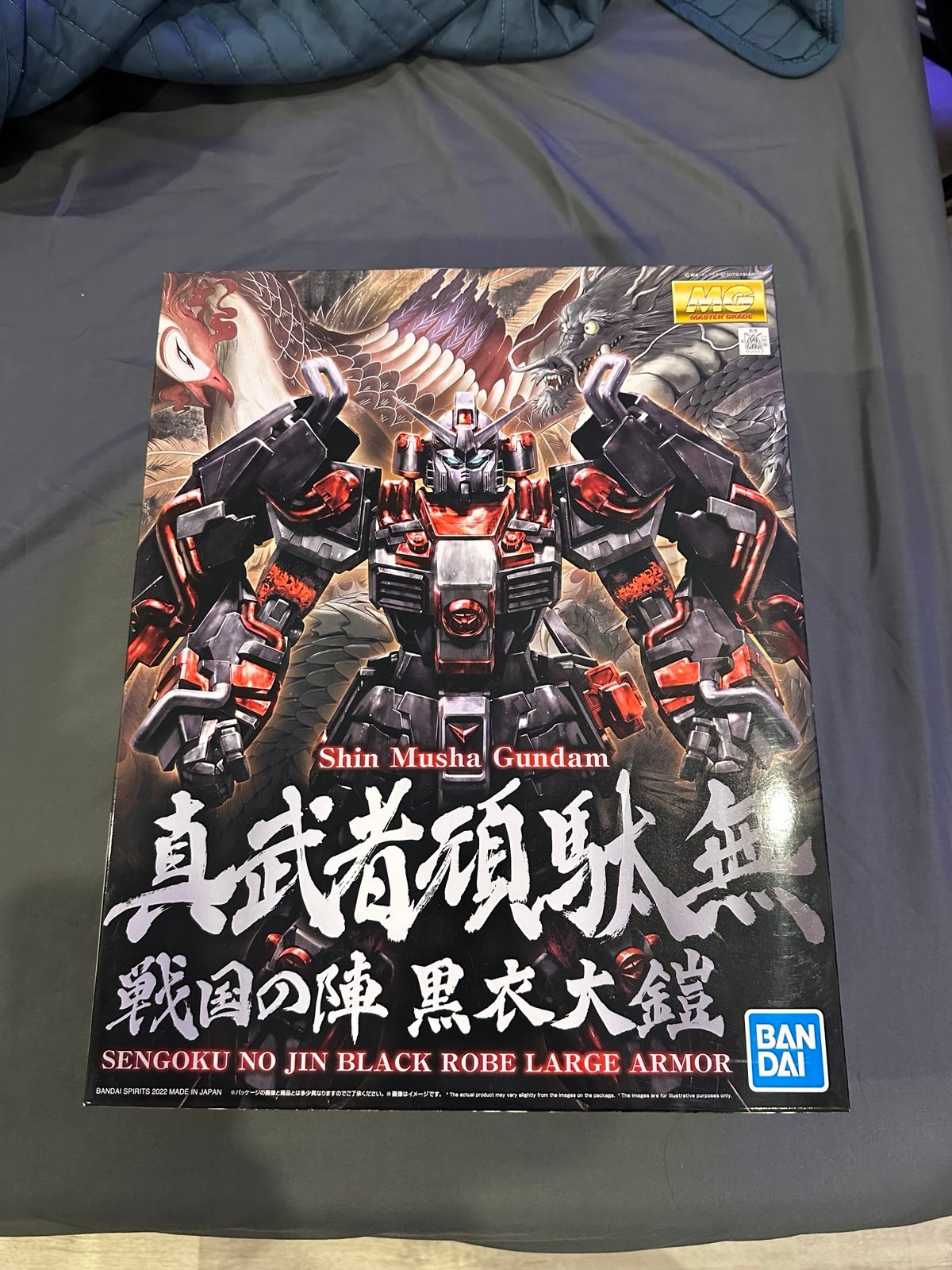 Shin Musha Gundam
