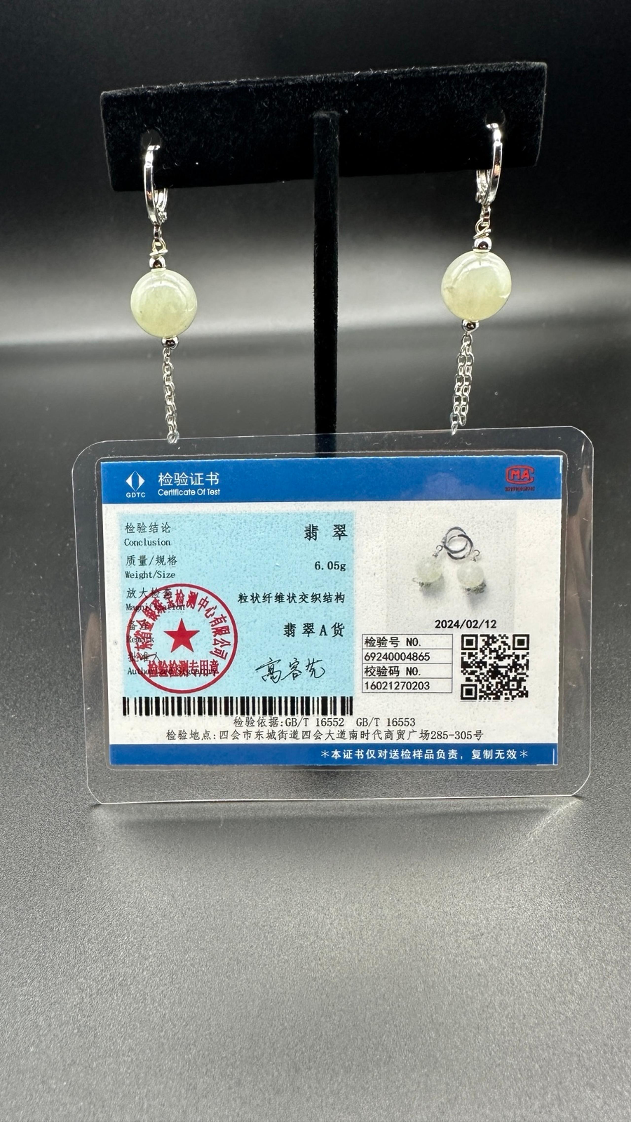 Natural Burmese Jadeite Jade Type A Earrings Sterling Silver 925