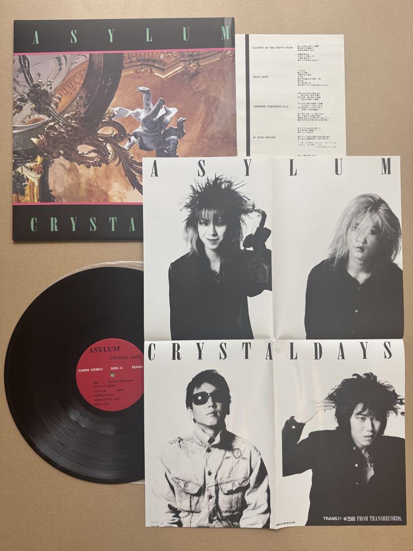 最新デザインの LP, Days Crystal Asylum new GISM. wave, 邦楽