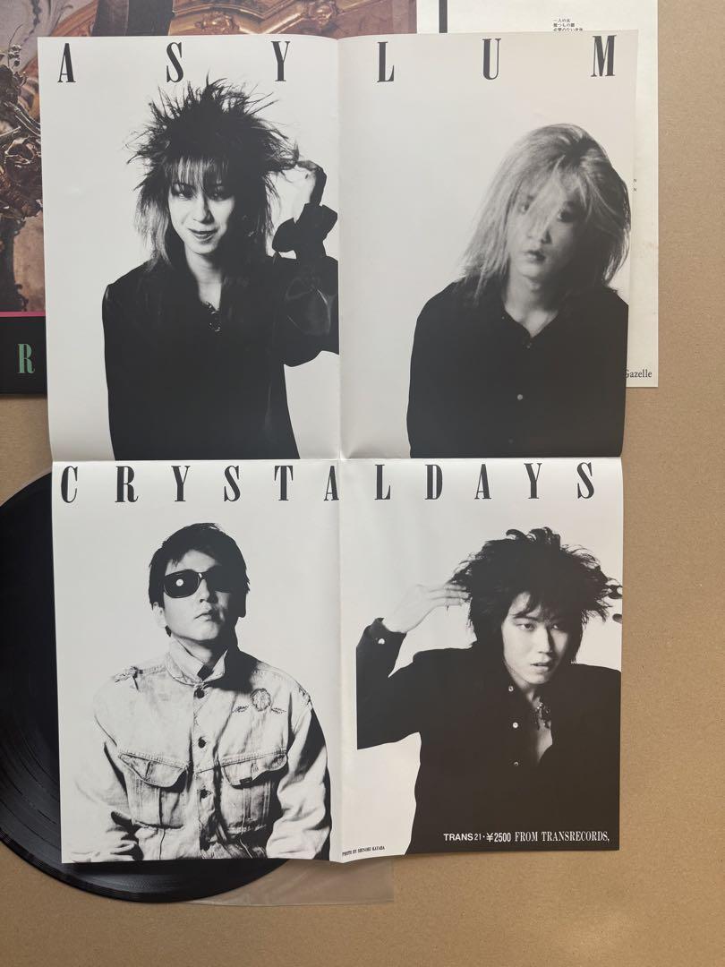 Asylum Crystal Days LP, new wave, GISM.