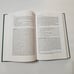 Utopias and Utopians - An Historical Dictionary, Richard C.S. Trahair HC 1999