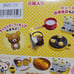 Rilakkuma Relaxing Family Time New and Unopened