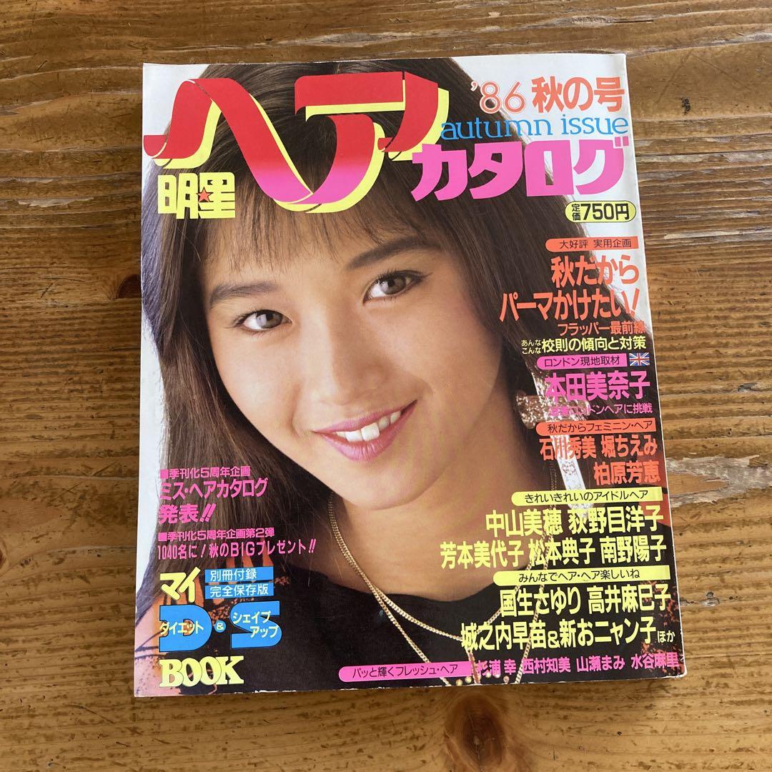 その他 FRIENDS OF THE WINDS KITE CATALOG Vol. 1 FRIENDS OF THE WINDS KITE CATALOG Vol. 1