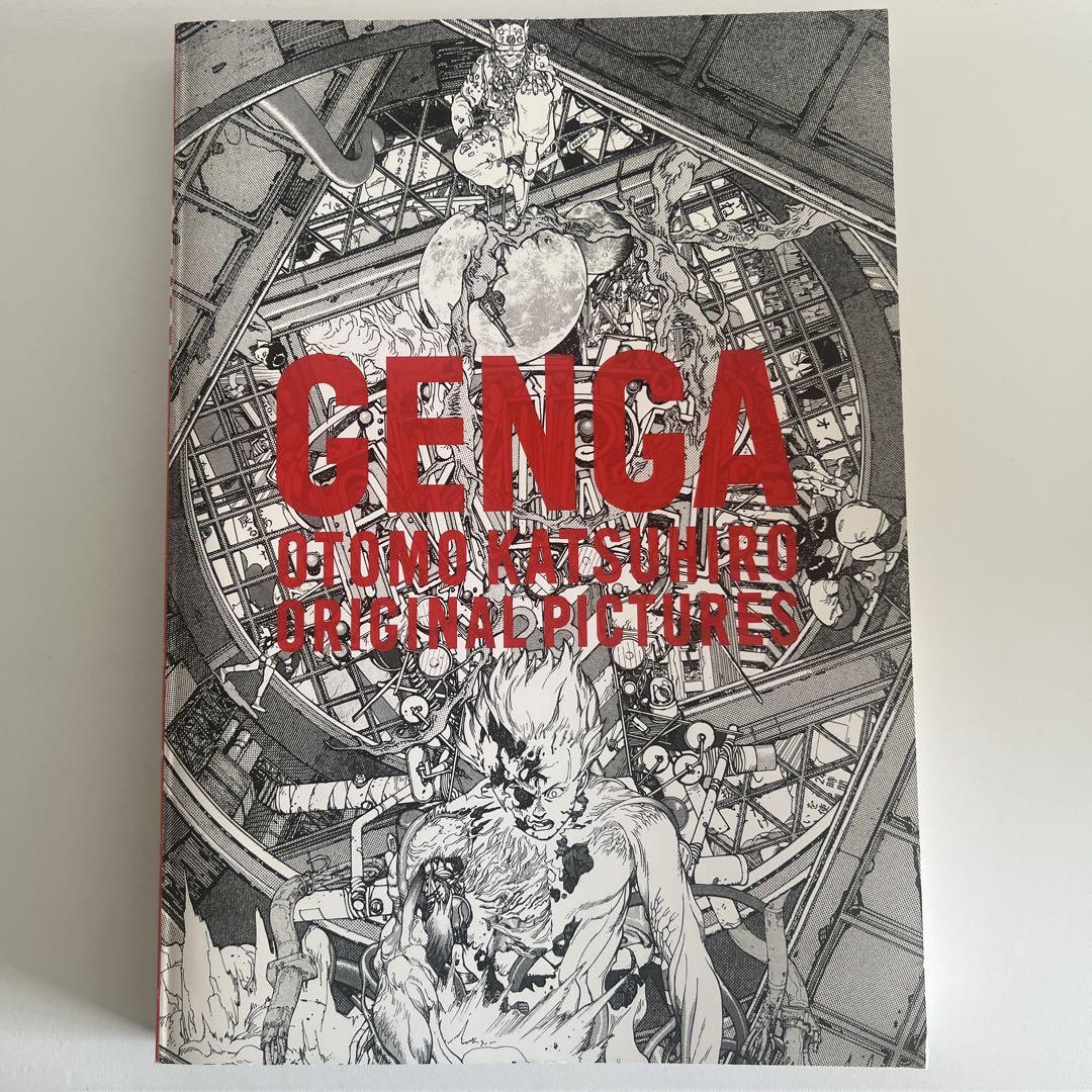 GENGA: OTOMO KATSUHIRO ORIGINAL PICTURES…
