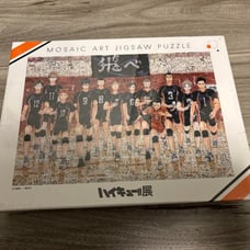 Haikyuu!! Mosaic Jigsaw Puzzle