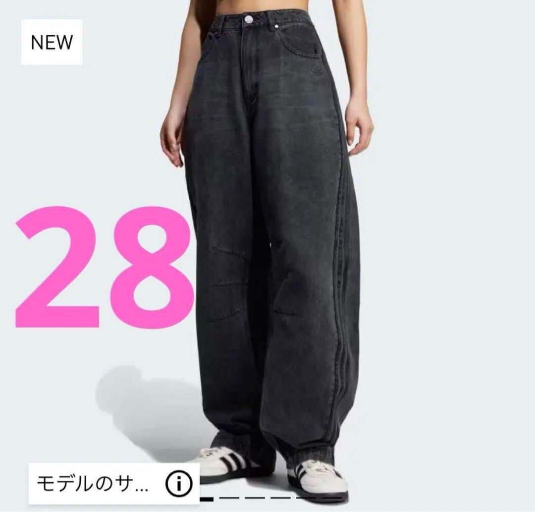 Adilenium Season 3 Banana Fit Washed Denim Pants