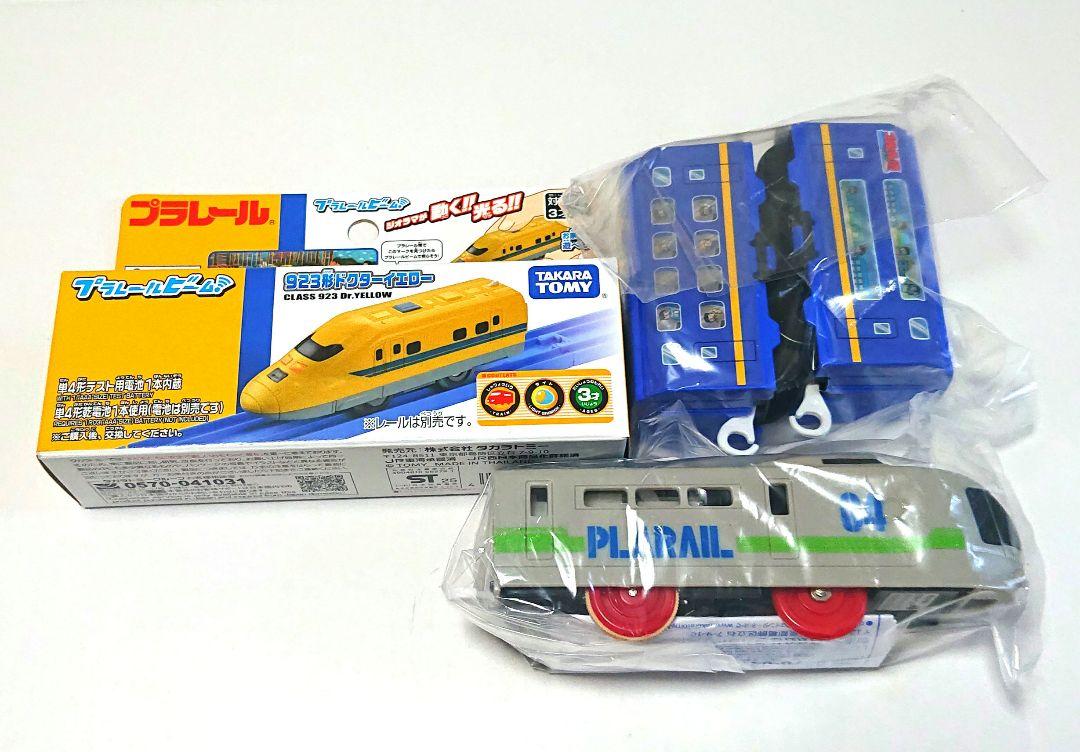 ## Plarail Expo 2025 Plarail Beam Admission Bonus Blue Distance Leading Car