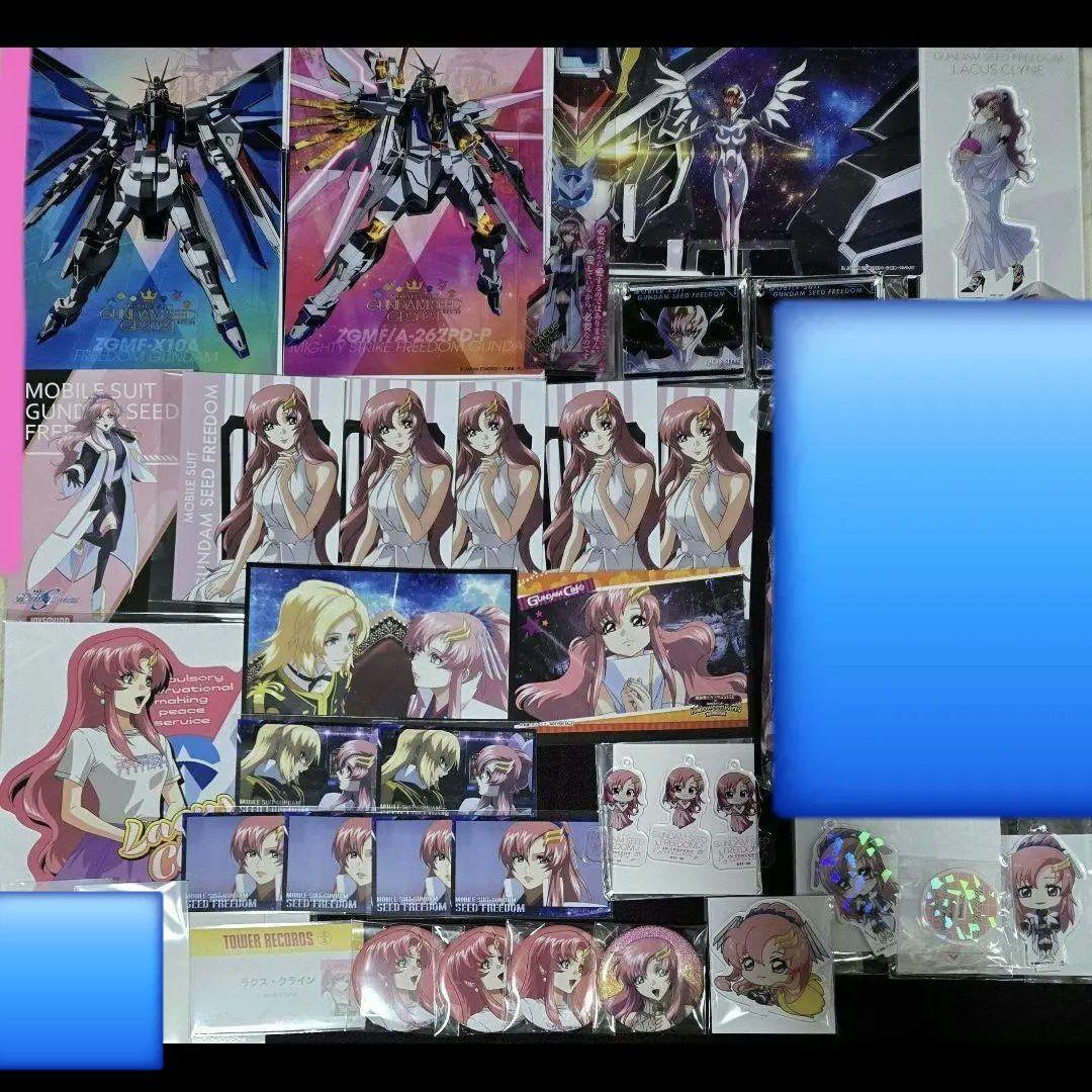 Laxus, Gundam SEED, Gundam SEED FREEDOM