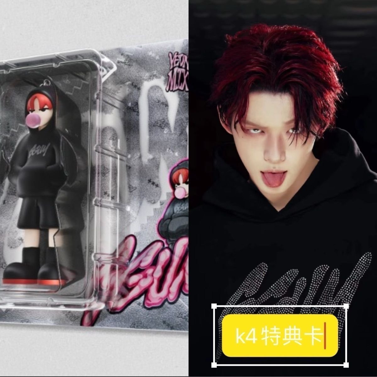 Yeonjun GGUM album - CD