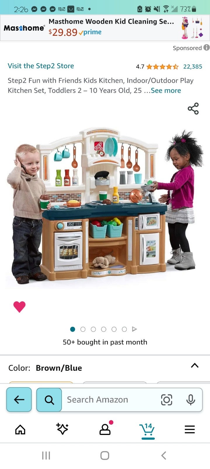 Step2 Fun with Friends Kitchen