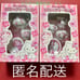 Charmmy Kitty Rose Tea Set Gashapon Sanrio