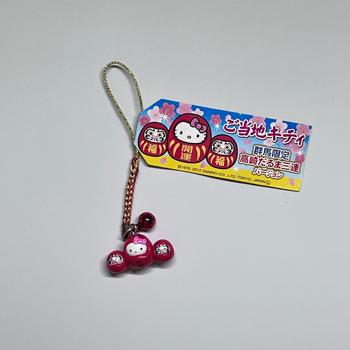 [HTF] Sanrio Hello Kitty Gotochi Gunmaken Triple Dharma Phone Charm
