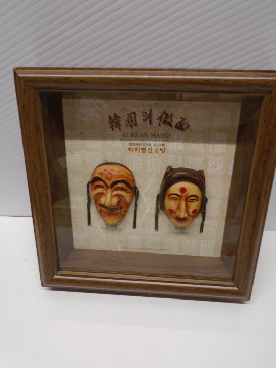 Korean Shadow Box The Mask Play Of Hahoe Byeolsin Exorcism